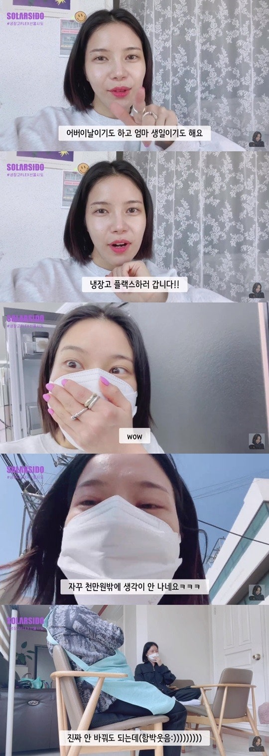 Mamamoo Solar