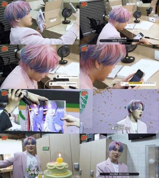 Sungwoon Ha