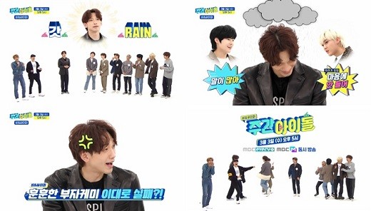 photos of Rain with Ciipher