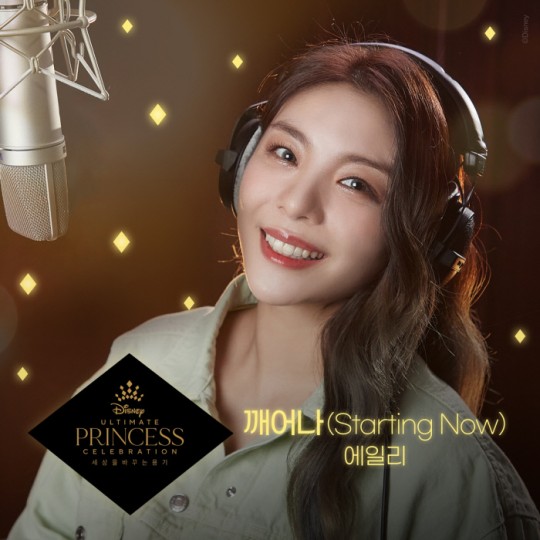 AILEE