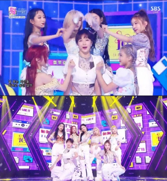 Kpop group ICHILLIN