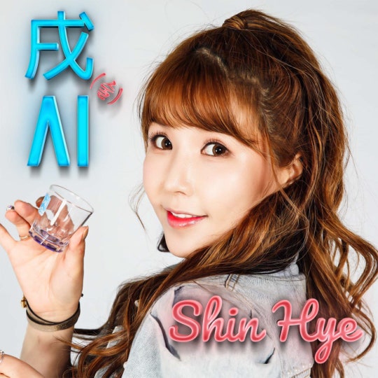 Shin Hye