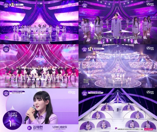 Girls Planet 999