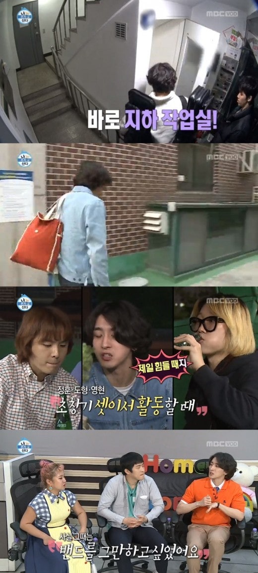 Jannabi Choi Jong Hoon S Father Suspected Of Bribing Former Vice Minister