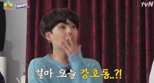 BTS member