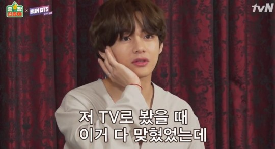 BTS V