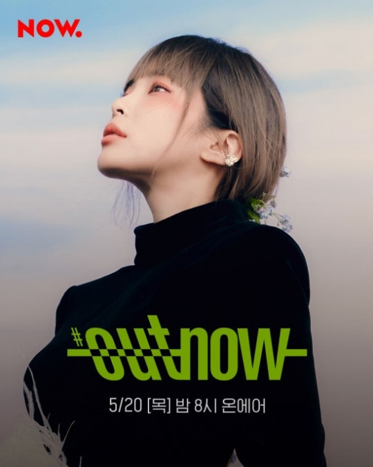 HEIZE