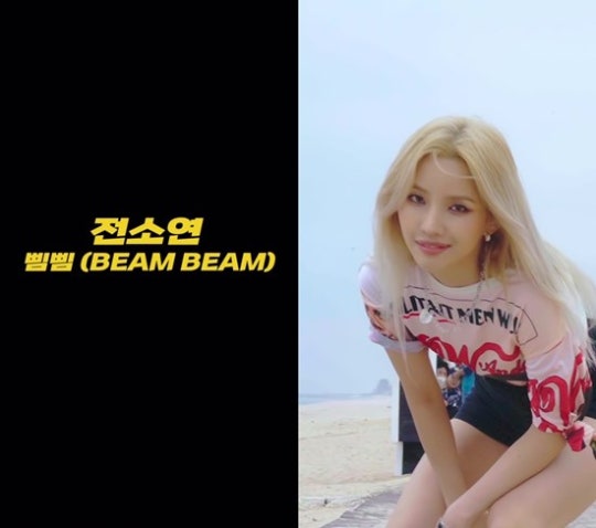 Soyeon Jeon