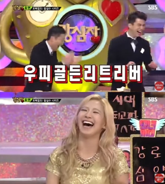 Kpop representative dancer and Girls' Generation member Hyoyeon
