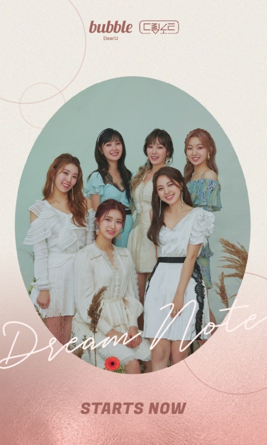 Kpop group DreamNote