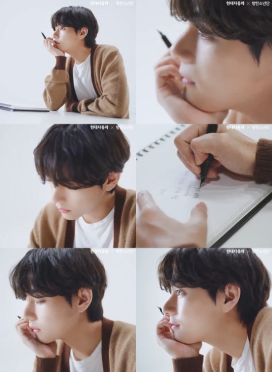BTS V