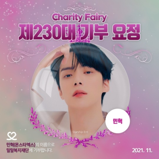 MONSTA X Minhyuk
