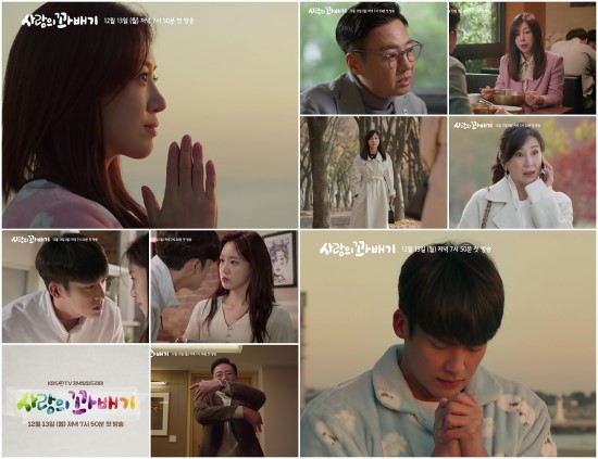 愛のプレッツェル 全43巻 ウンジョン キム・ジニョプ ウンジョン(T-ARA)×キム・ジニョプでおくるラブコメ