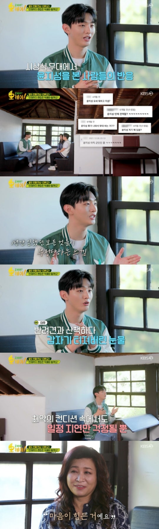 0001505545_002_20220928065101551.jpg?type=w540