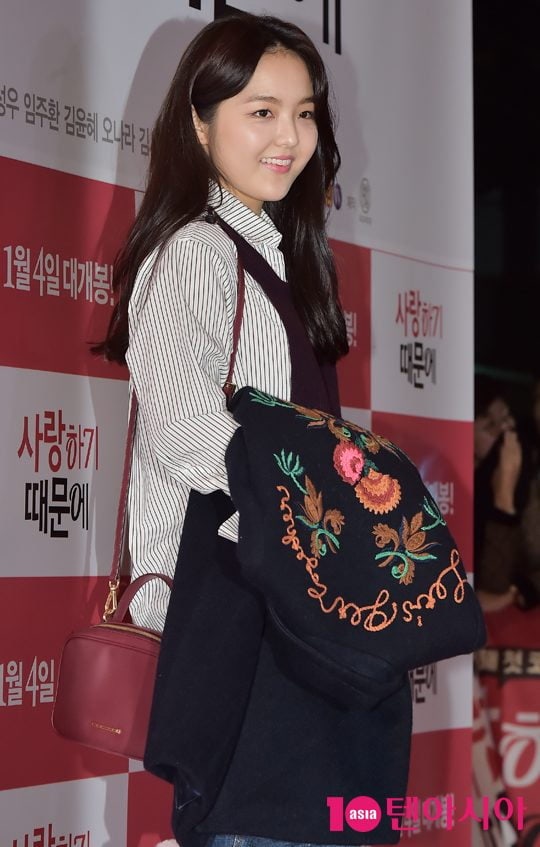 [연예] [기타]         [속보] 수진 학폭 맞다…서신애의 용기 있는 고백 [종합] -  와이드섬