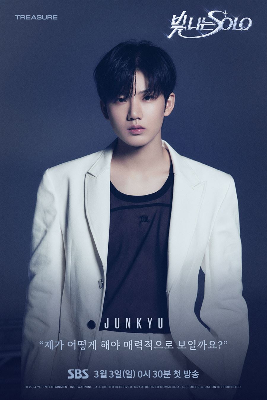 YG LIFE – TREASURE、『輝くSOLO』キャラクターポスターの