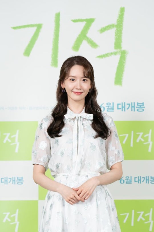 Girls' Generation Yoonah Im