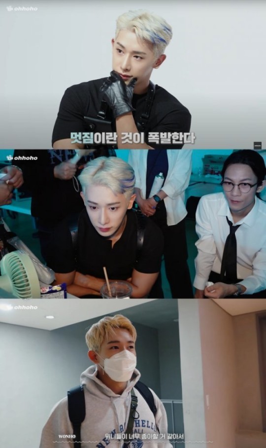Kpop singer Wonho