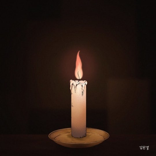 Kpop singer Hankyul Kim poster