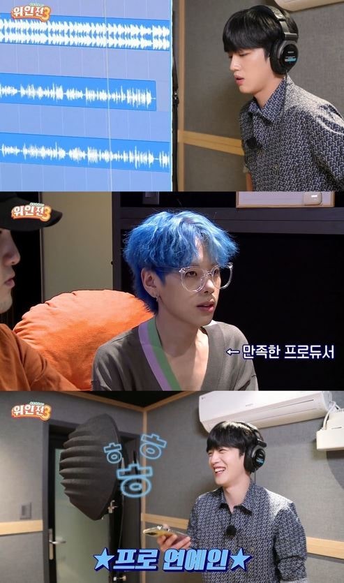 WEi Yohan Kim and Daehyeon Jang