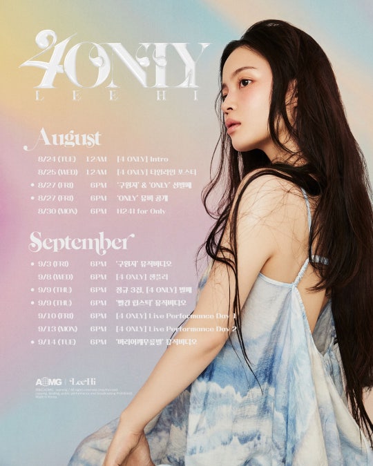Singer Lee Hi