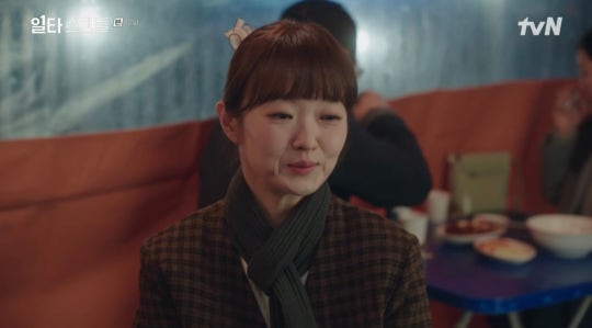 0000181095_001_20230219223301386.jpg?typ