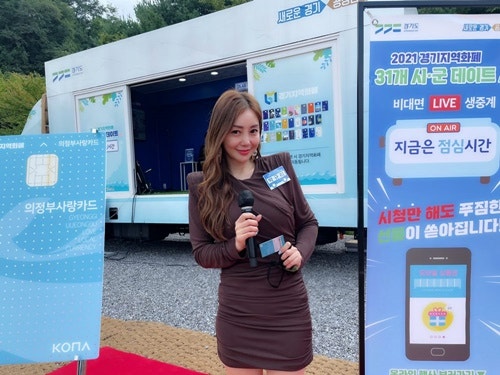 Gyuri Park