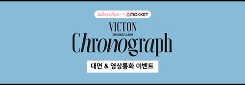 VICTON Chronograph Event