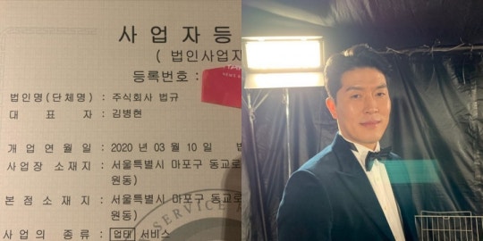 0000236696_002_20200318103121717.jpg?typ