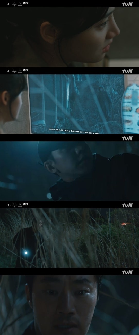 Seunggi Lee In Mouse