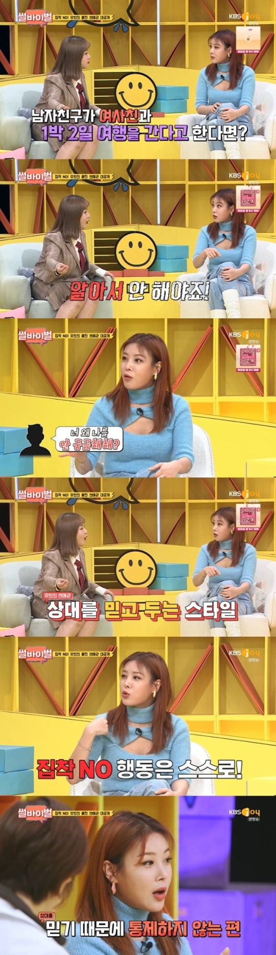 Wonder Girls Yubin
