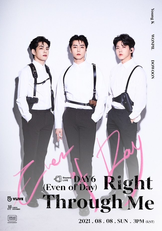 Day6 Even Of Day コンサートd Day モニター突き抜けエネルギーいたし K Pop News Inside Day6 Even Of Day コンサートd Day モニター突き抜けエネルギーいたし K Pop News Inside