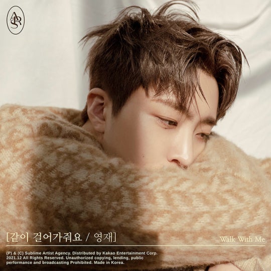 Kpop group GOT7 member Youngjae