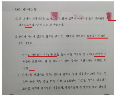 202306050802292410_2_20230605081105796.j