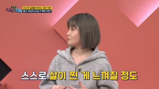 이미영 딸 전우람 “과거 15㎏ 쪄 62㎏까지, 돼지구나 느낄 정도”(체크타임)