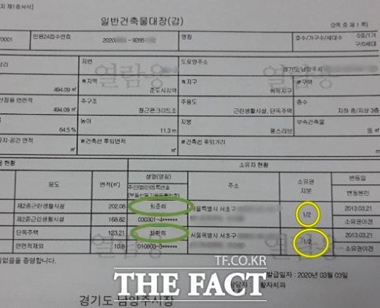 20202329158329840430_20200305080319179.j