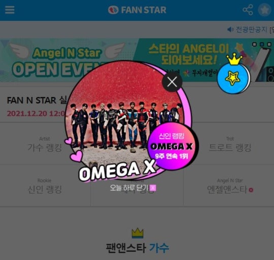 OMEGA X
