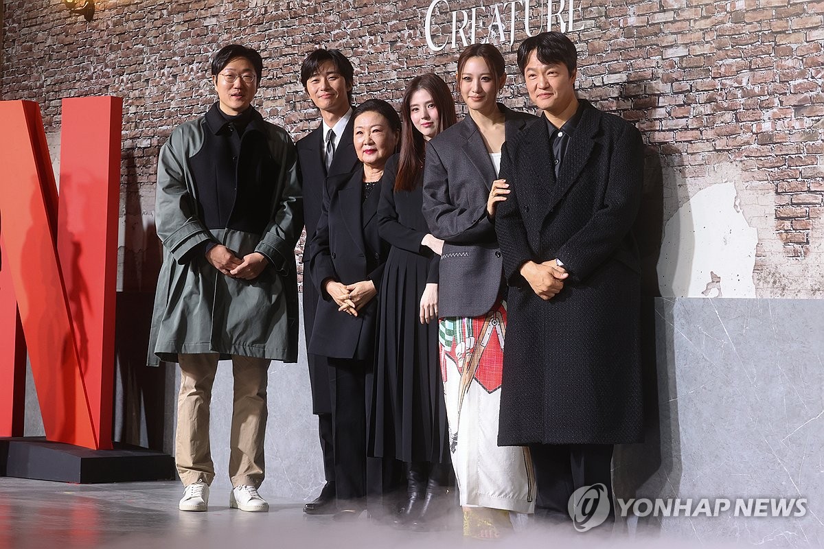 넷플릭스 '<b>경성크리처</b>' 제작발표회