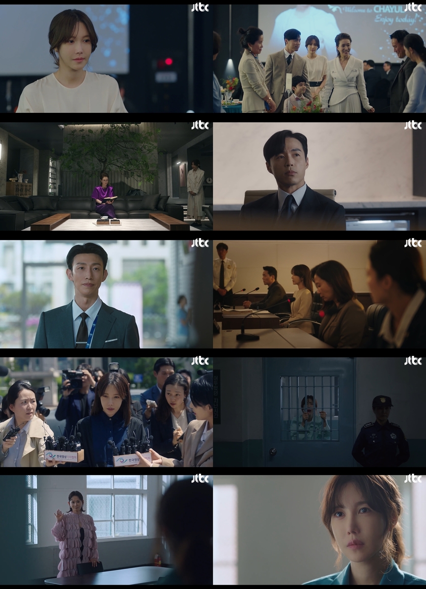 이혼해결사로 변신한 <b>이지아</b>의 '<b>끝내주는</b> 해결사' 3%대로 출발