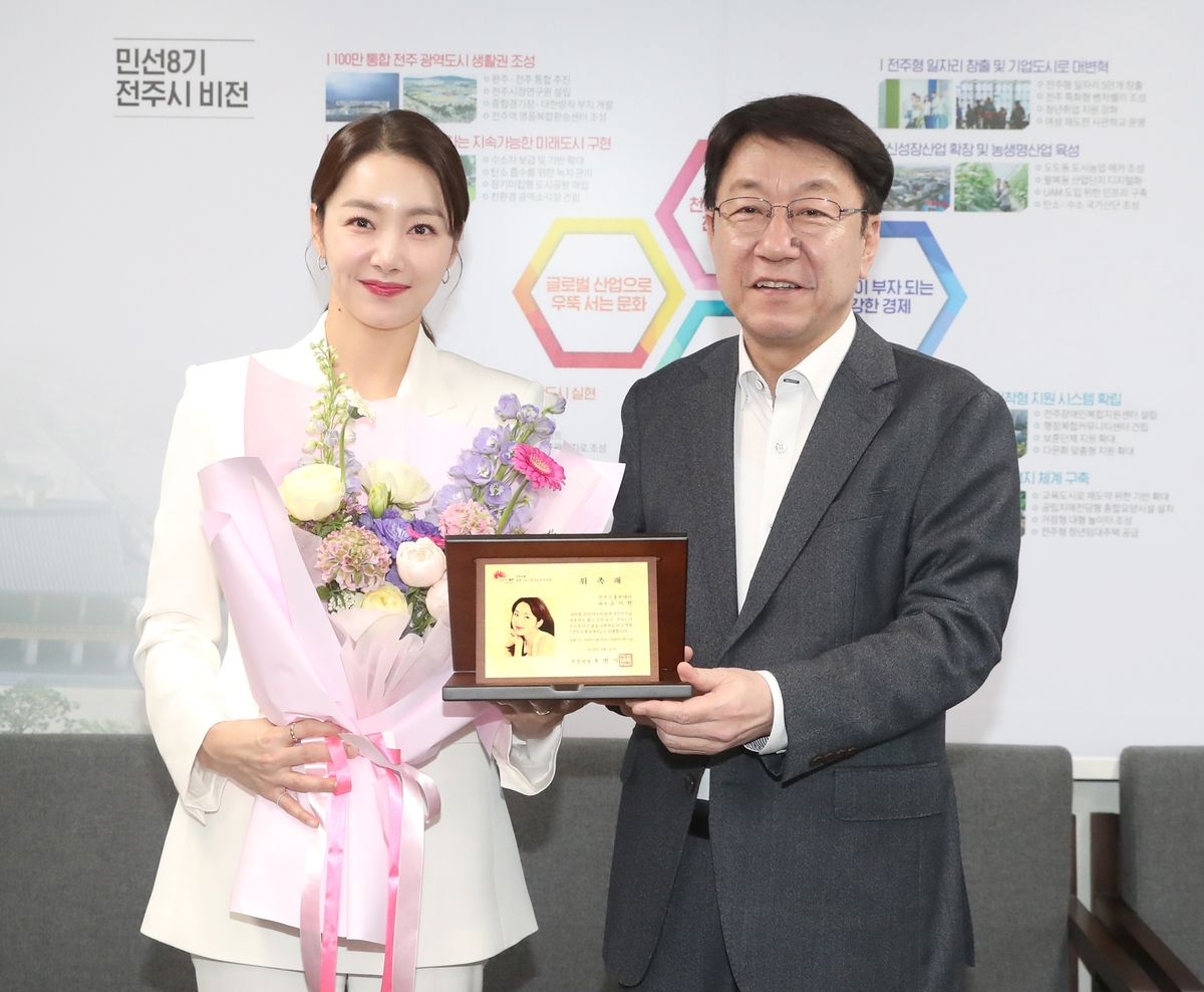 전주 출신 배우 <b>소이현</b>, 고향 <b>홍보대사</b> 위촉