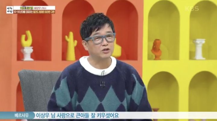 <b>이상우</b> "아들 <b>발달장애</b> 판정 후 6개월간 술에 쩔어살아"