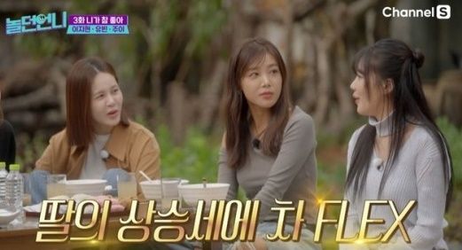 <b>모모랜드</b> 주이 "2년 만에 정산…이제 <b>부모님</b> 수입차 팔아야할 판"