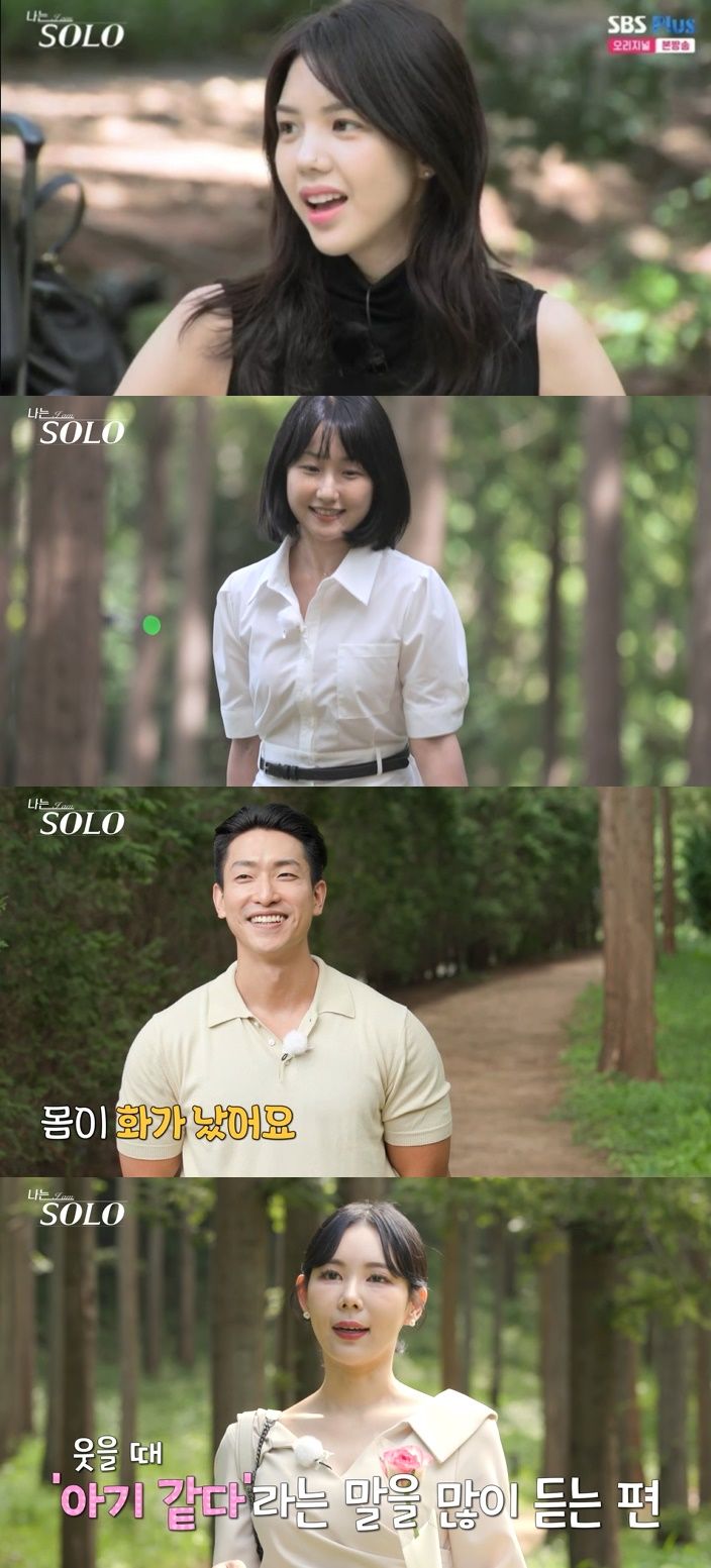 블핑 <b>리사</b>·김옥빈·임수정…'나는 솔로' <b>18기</b> 닮은꼴에 깜짝