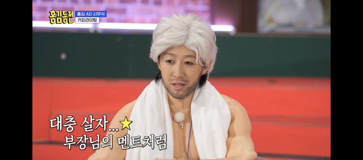 <b>홍진경</b>, '홍김동전' 폐지도 웃음 승화…"<b>2주</b> 후면 문 닫는 회사"