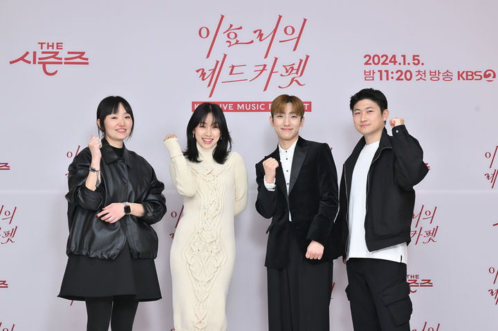 목마른 <b>이효리</b>가 직접 판 우물…'<b>레드카펫</b>'