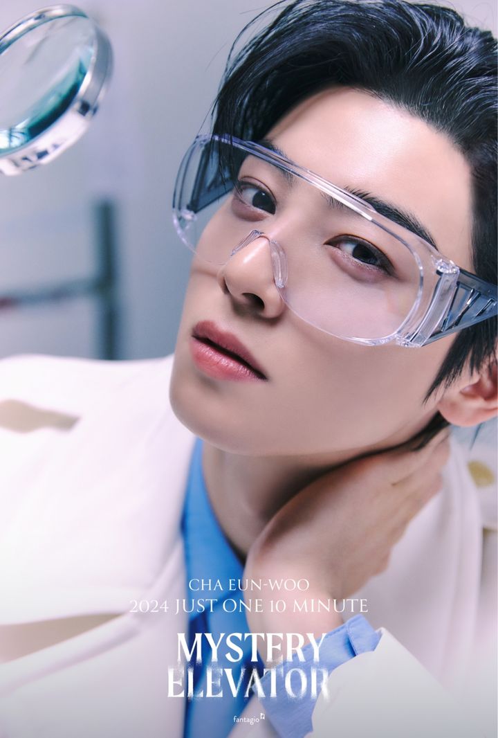 아스트로 <b>차은우</b>, 데뷔 8년 만에 첫 솔로음반 낸다