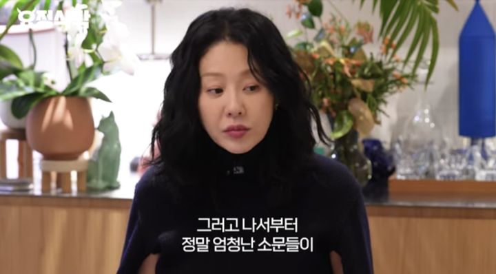 <b>고현정</b>, 조인성과 열애설 해명 "걔도 눈이 있지"