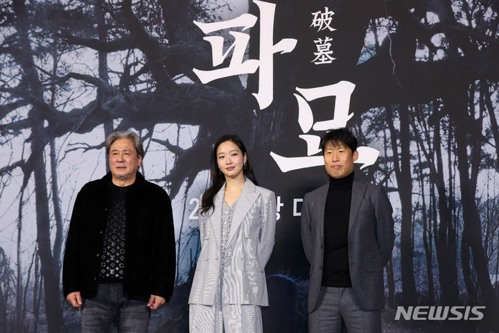 파묘, <b>최민식</b>-<b>김고은</b>-유해진