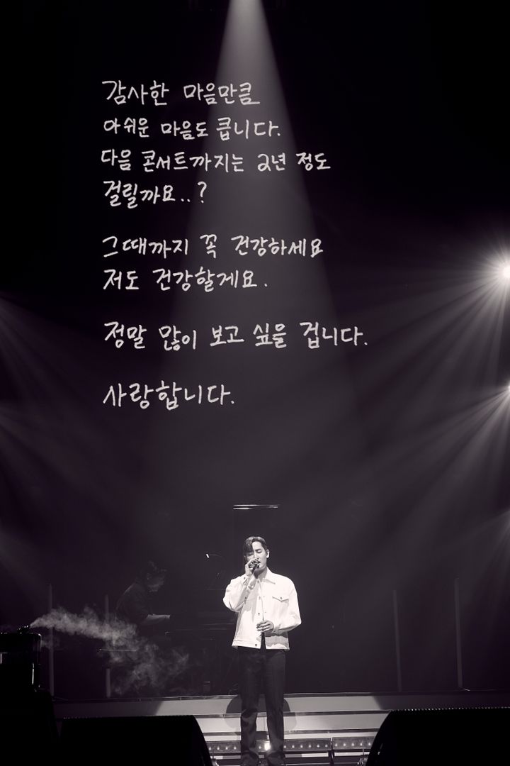 '헤어지자 말해요' <b>박재정</b> "4~5월 <b>입대</b>…신곡 내고 입소"