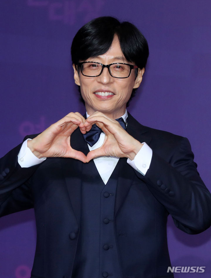"<b>유재석 사칭</b>, 금융거래 유도 주의하세요"